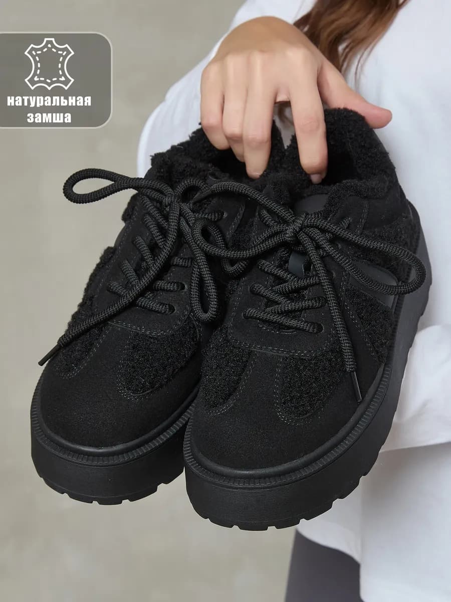 зимняя обувь