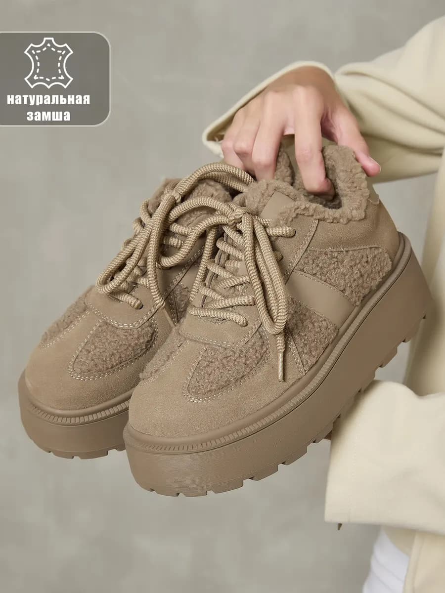 Угги зимние из натуральной замши на толстой подошве