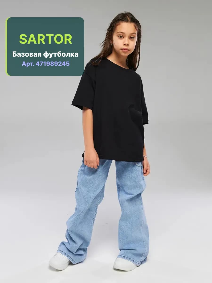 Детская футболка для девочки и мальчика оверсайз - фото 1