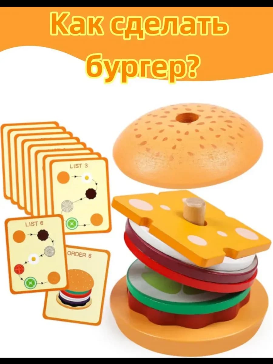 развивающие игрушки монтессори игрушки