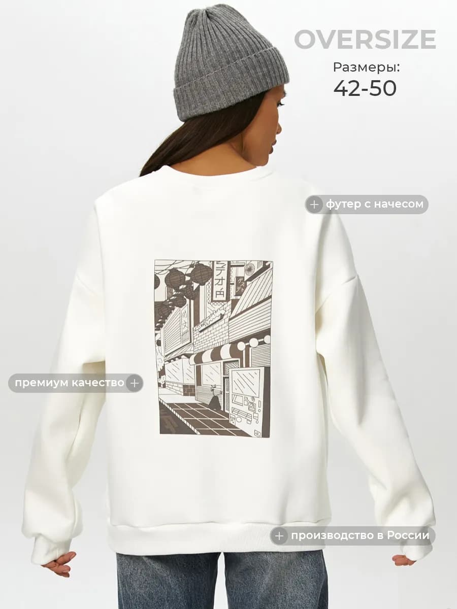 Свитшот женский оверсайз y2k с начесом Токио