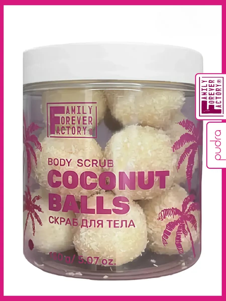 Скраб для тела COCONUT BALLS, 150 г
