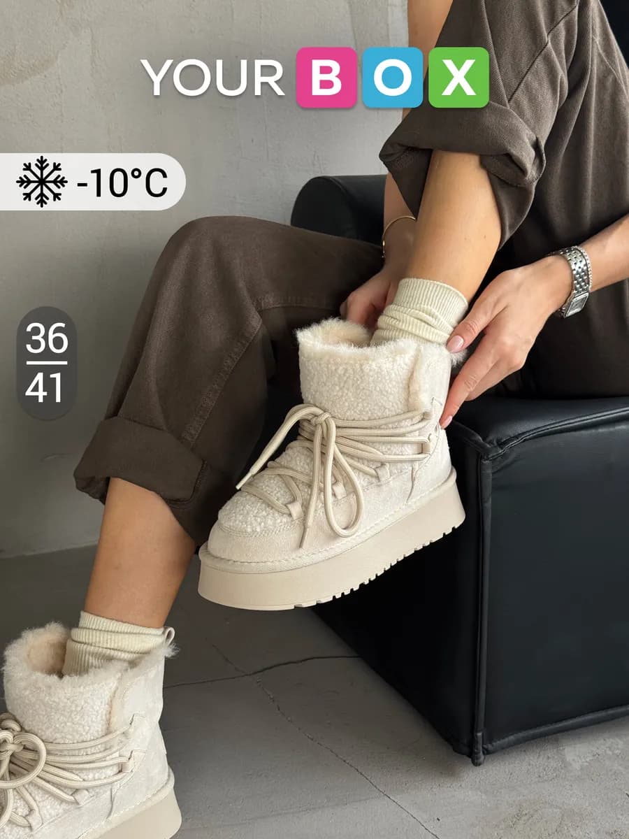 Зимние угги на платформе