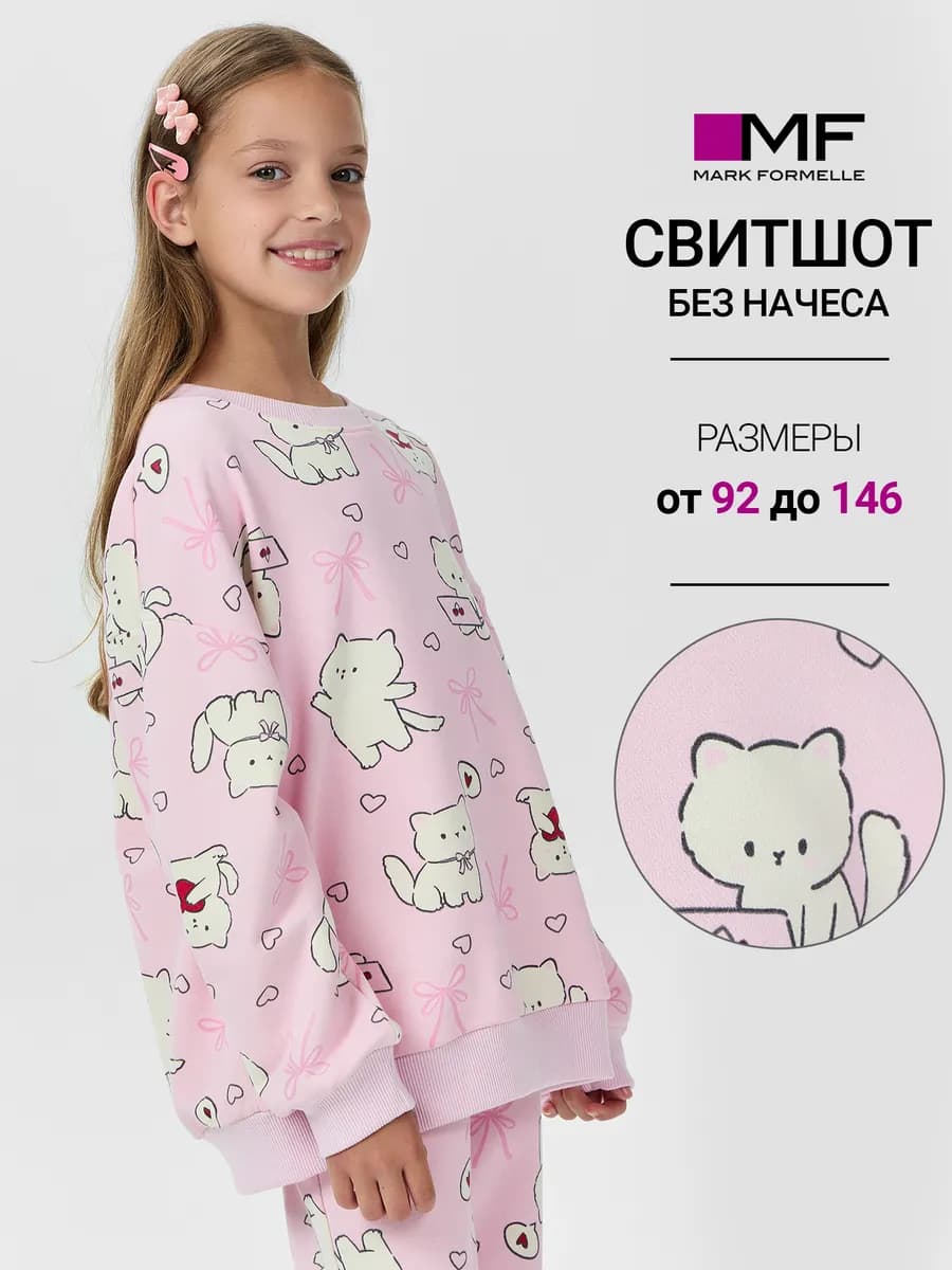 Свитшот оверсайз с принтом