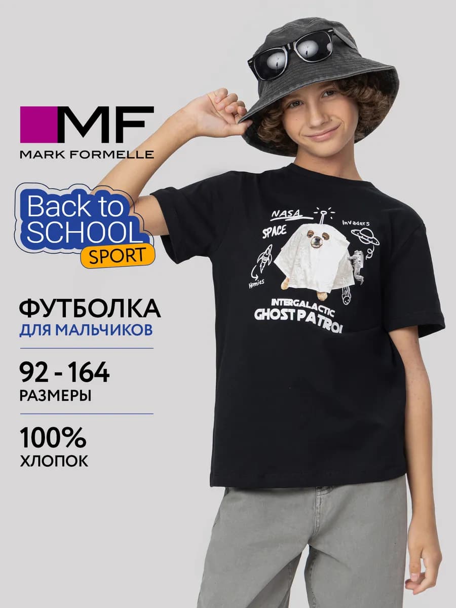 Футболка оверсайз с принтом хлопок