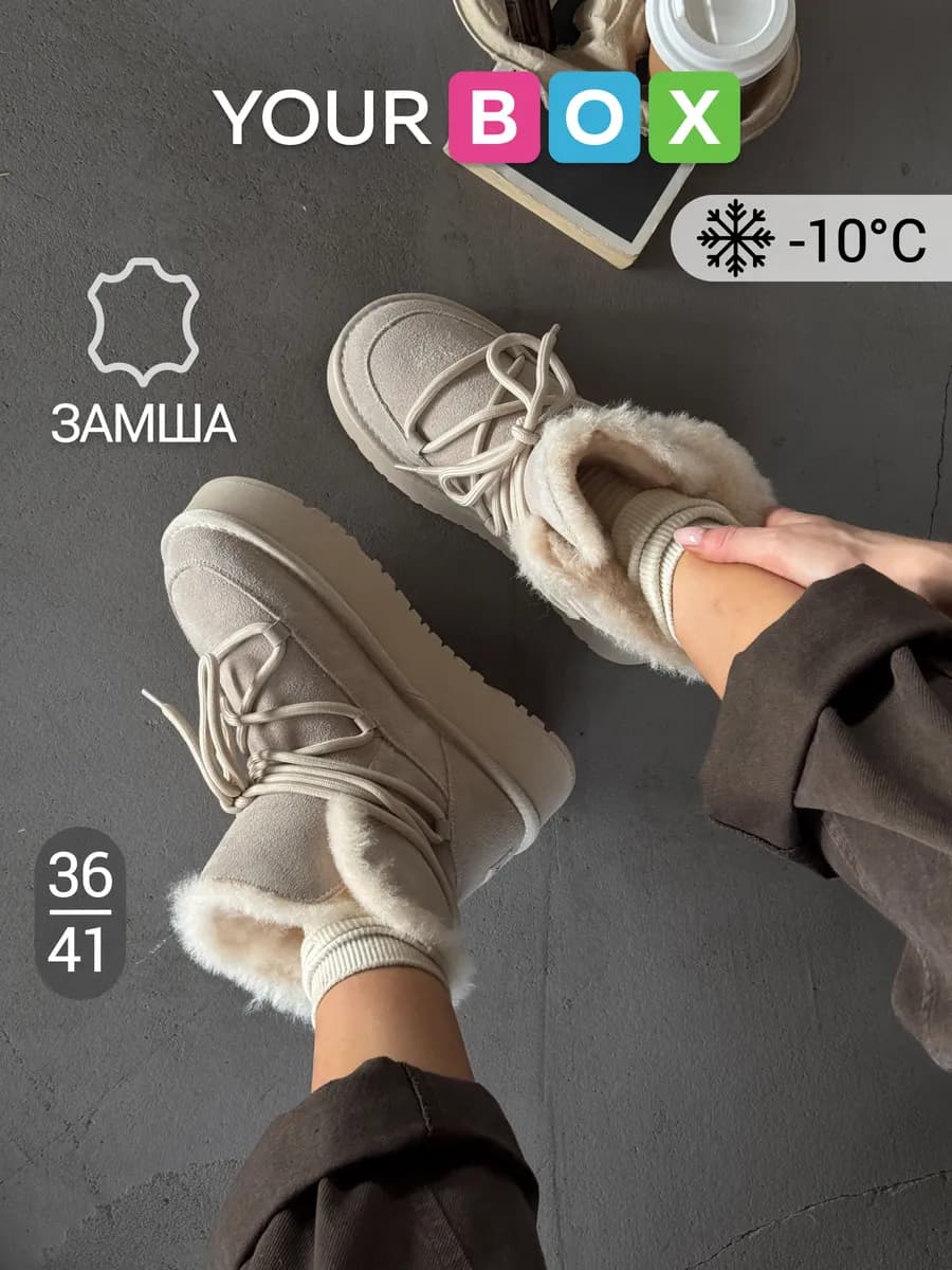 Зимние угги на платформе