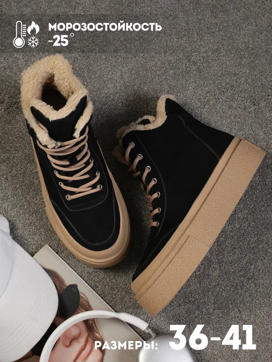 Ботинки женские зимние