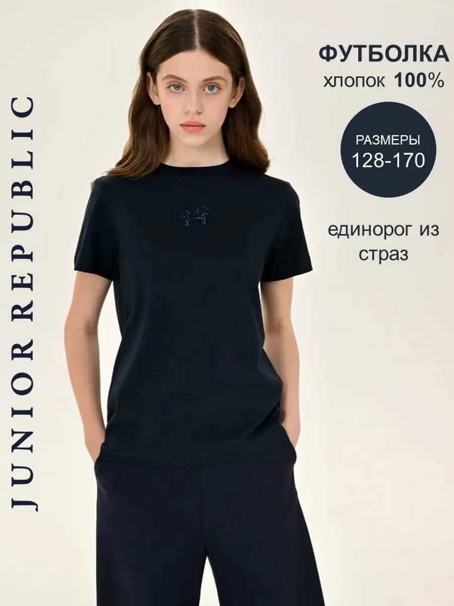 Футболка базовая синяя со стразами