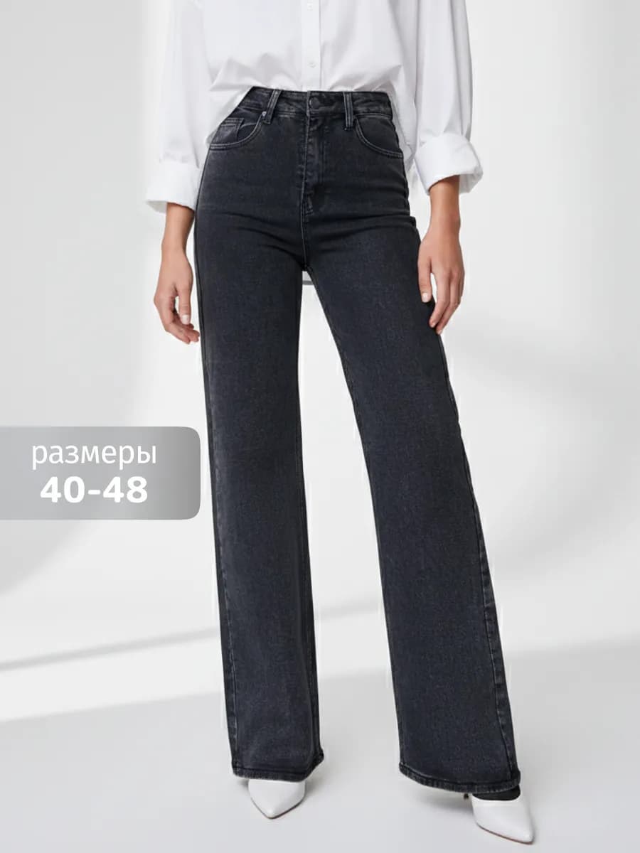 Джинсы прямые классика с высокой посадкой - фото 1