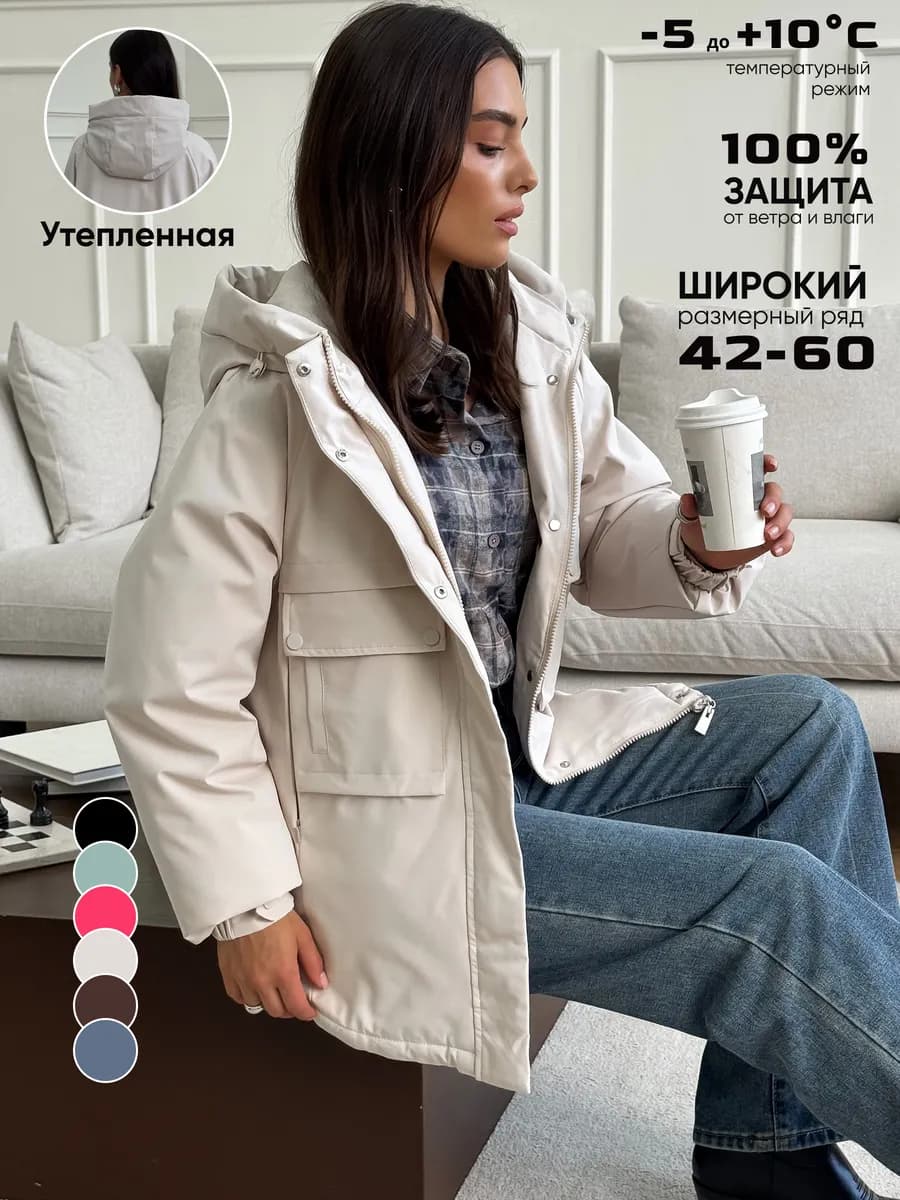Демисезонная куртка удлиненная больших размеров