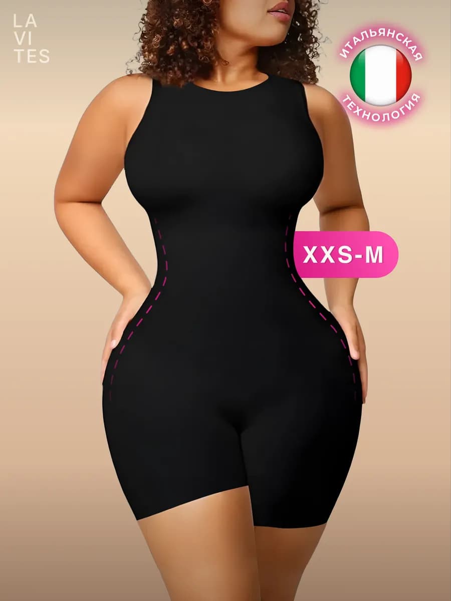 Утягивающее боди с шортами моделирующий комбидресс