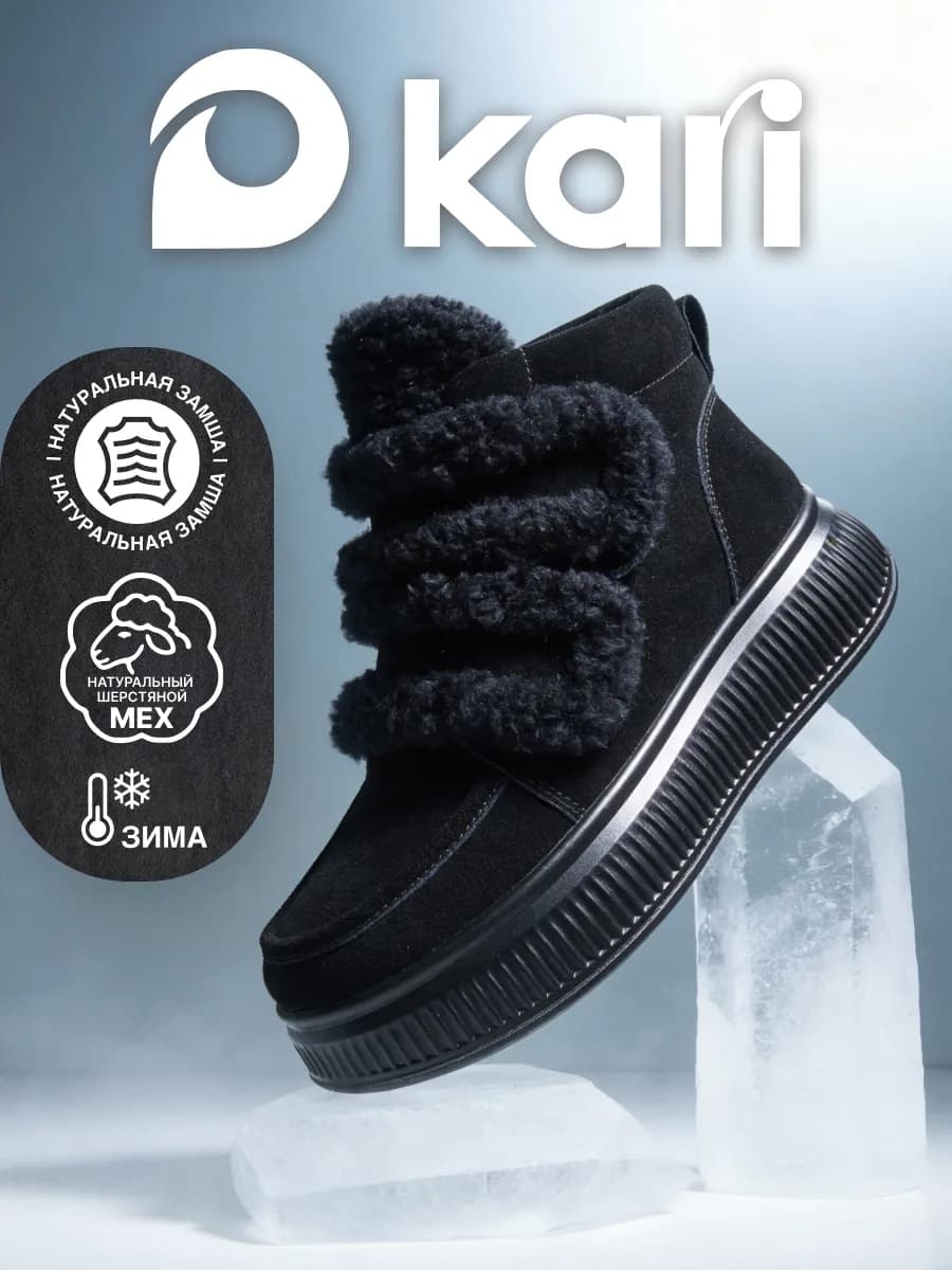 Ботинки угги зимние на платформе с натуральным мехом