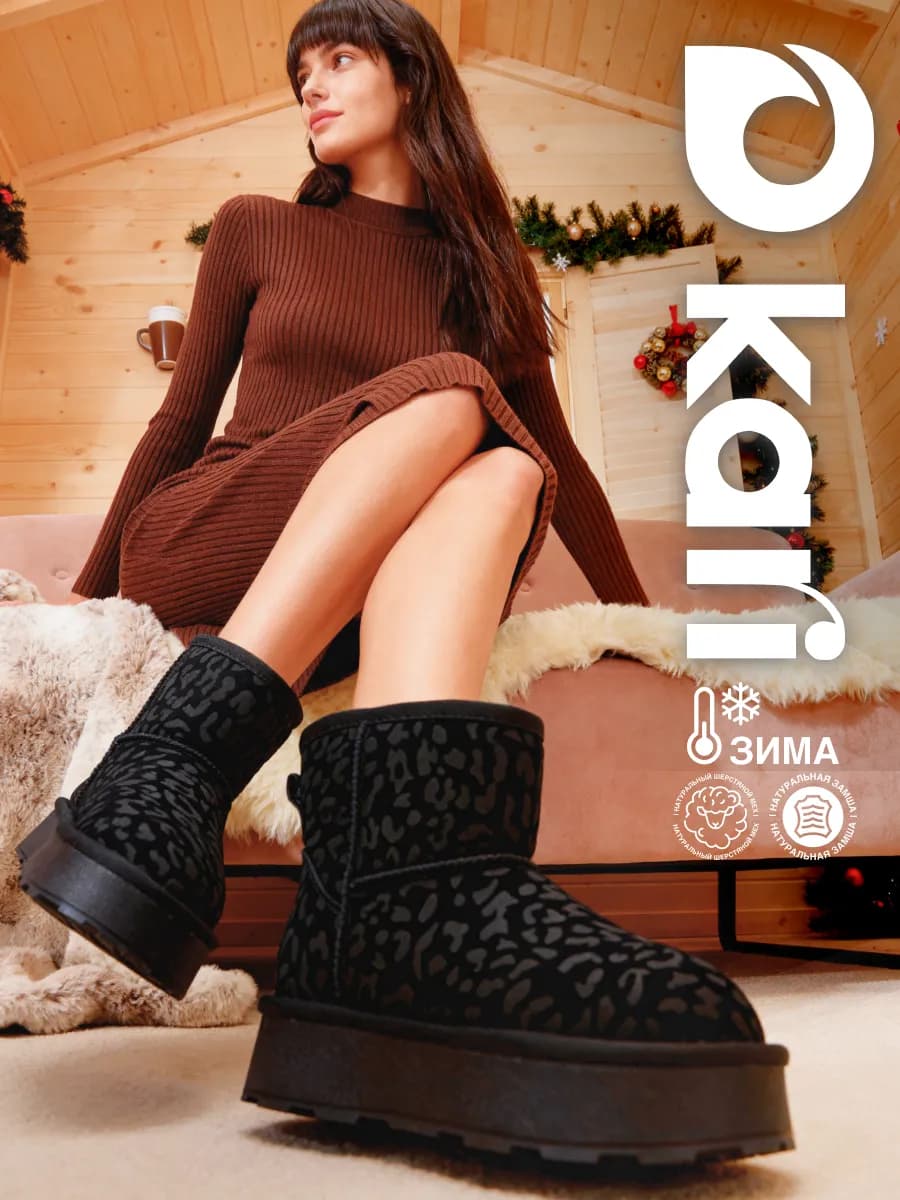 Угги на платформе зимние замшевые