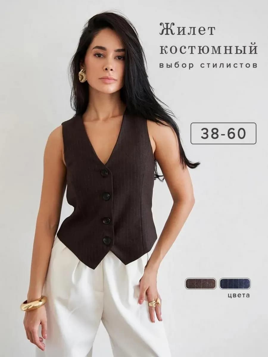 Жилет костюмный укороченный в полоску