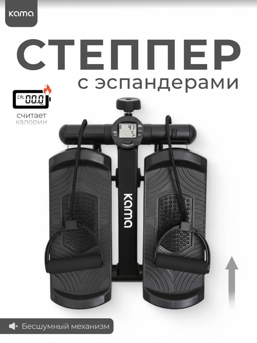 Степпер с эспандерами Тренажер для ног и ягодиц