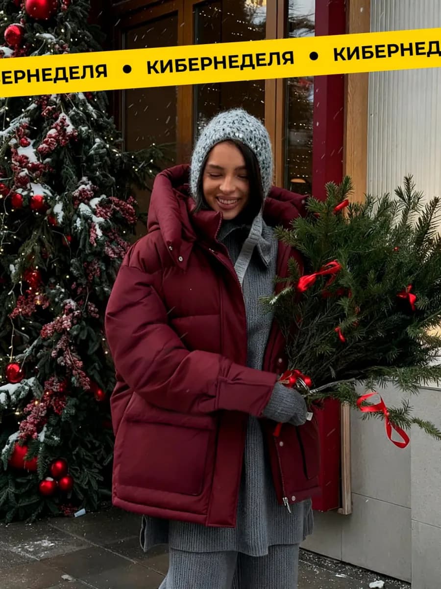 Куртка зимняя удлиненная с капюшоном оверсайз