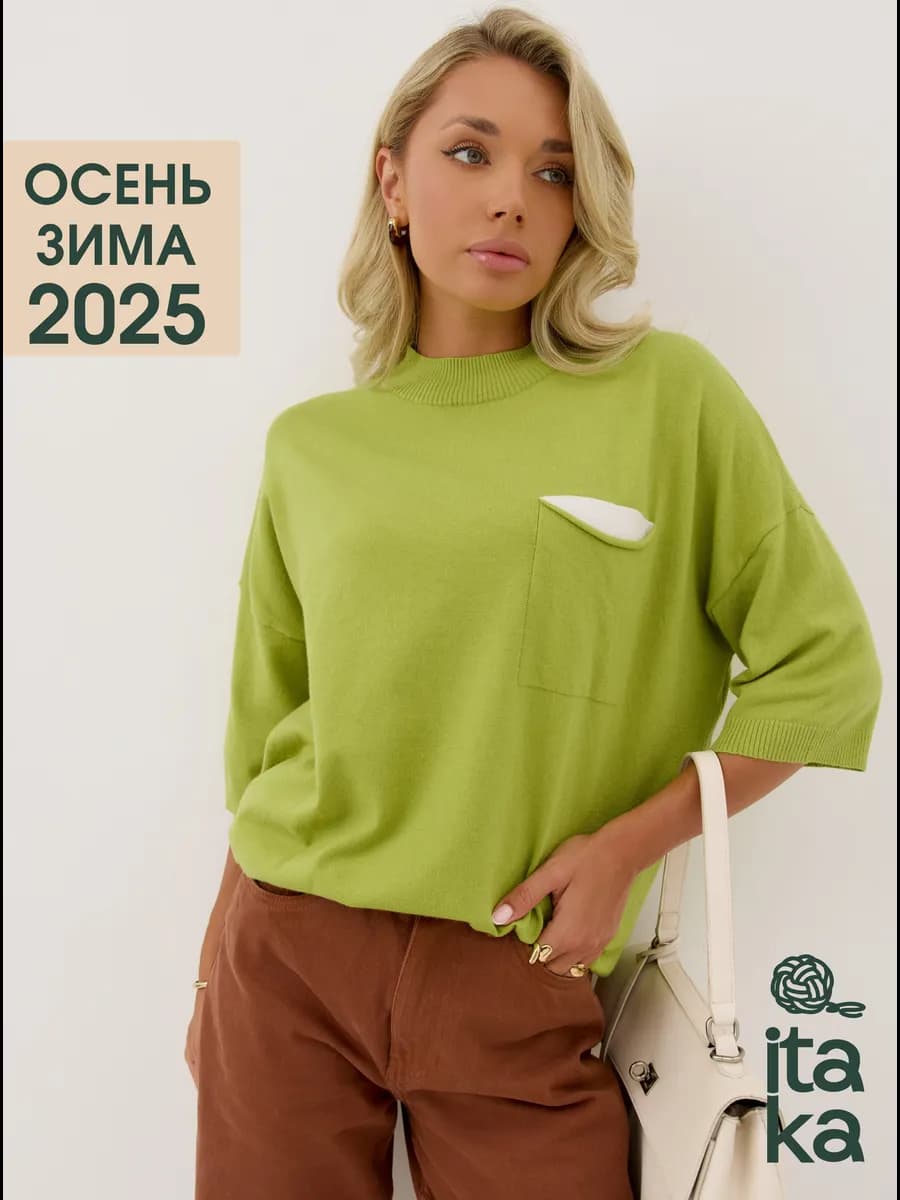 кофта свитер теплая оверсайз с горлом повседневная