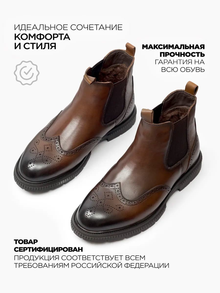 Ботинки зимние натуральная кожа и мех