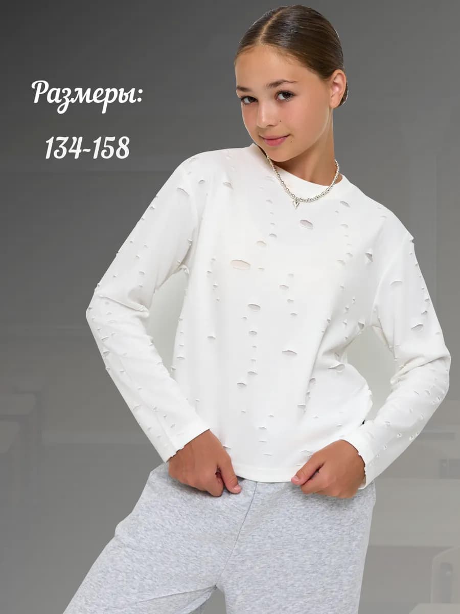 Лонгслив гранж для подростка укороченный