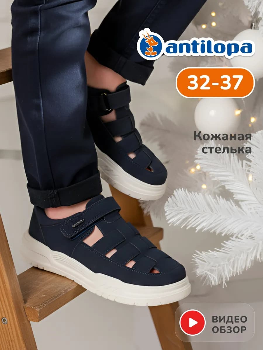 Туфли школьные на сменку