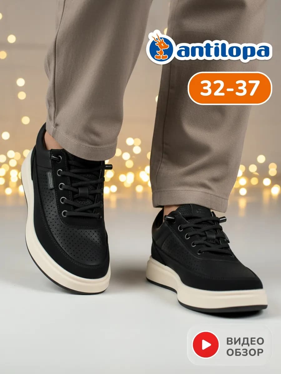 Туфли школьные спортивные на сменку