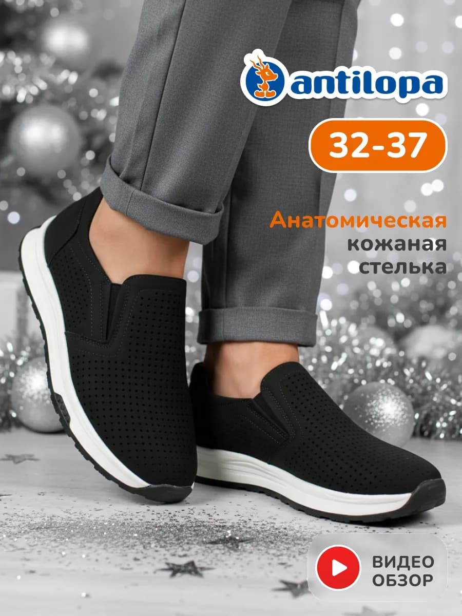 Туфли школьные на сменку