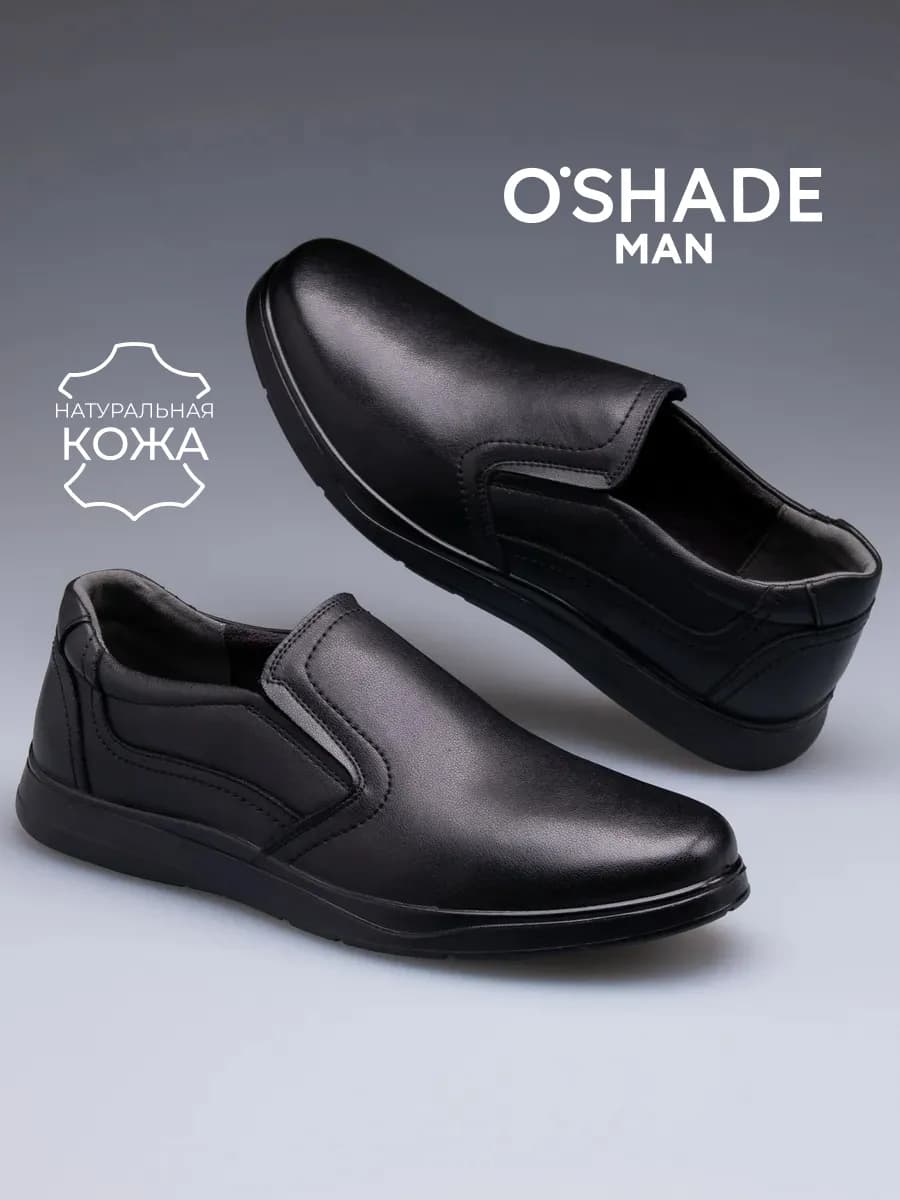 O'SHADE Полуботинки мужские демисезонные - фото 1