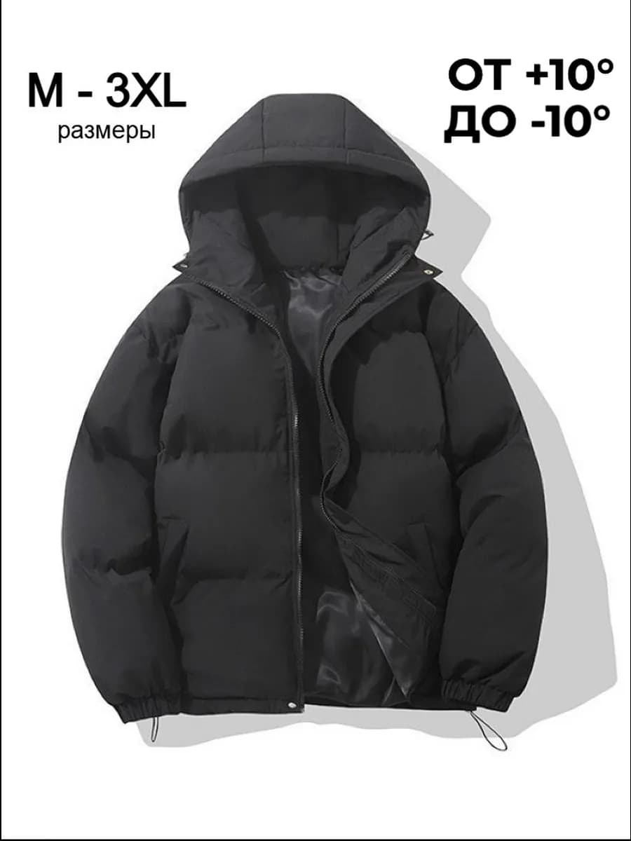 Весенняя куртка оверсайз