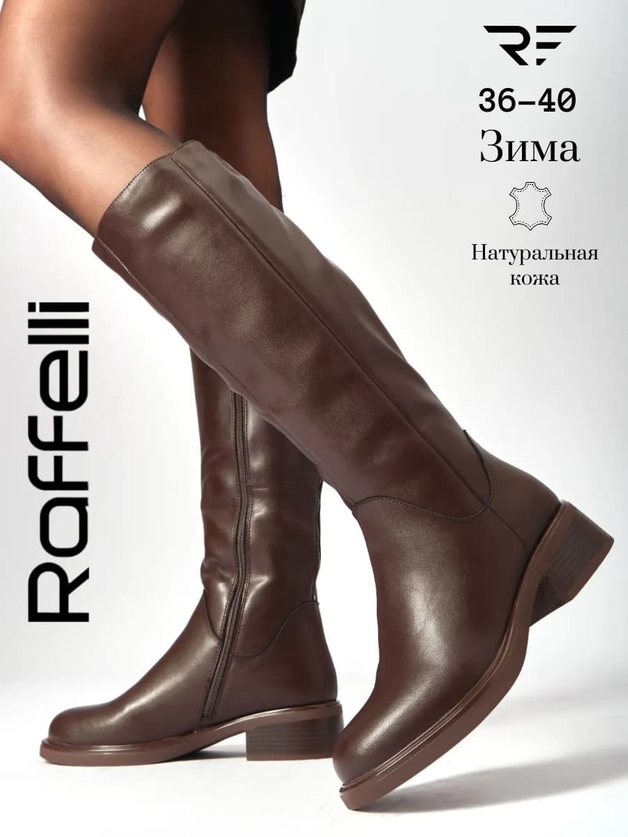 Сапоги зимние без каблука из натуральной кожи