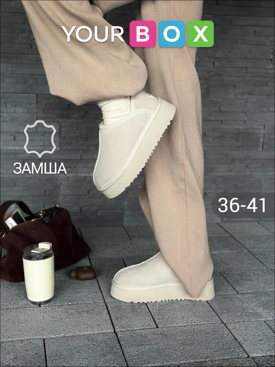 Зимние угги на платформе короткие - фото 1