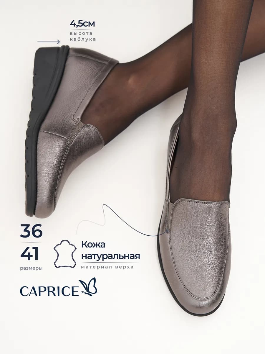 Туфли на платформе натуральная кожа