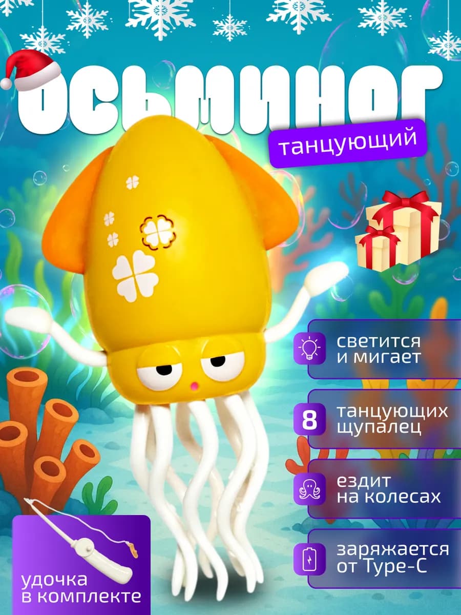 Развивающая игрушка музыкальная для новорожденных и детей