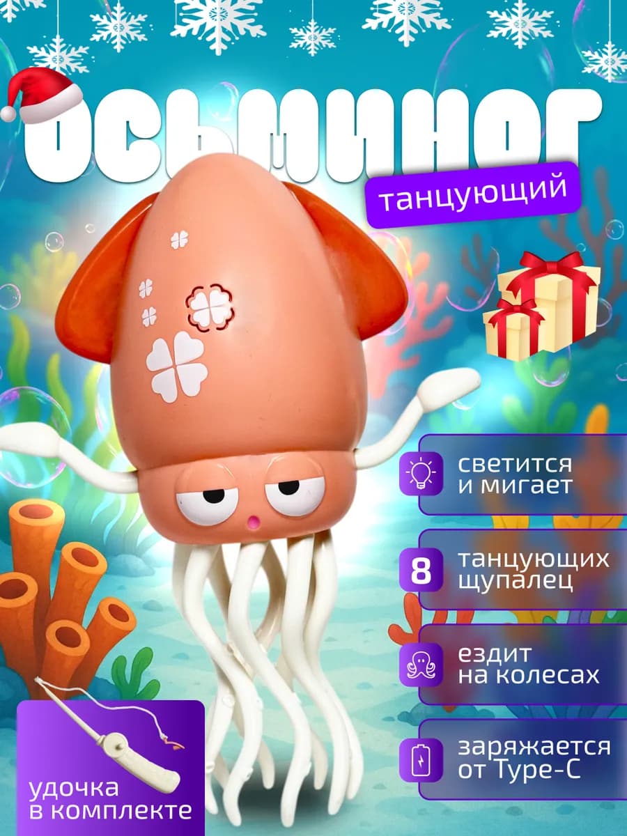 Развивающая игрушка музыкальная для новорожденных и детей