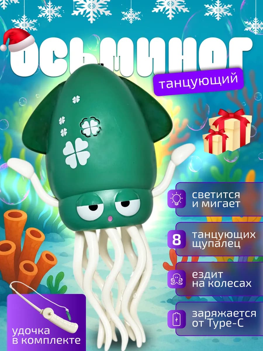 Развивающая игрушка музыкальная для новорожденных и детей