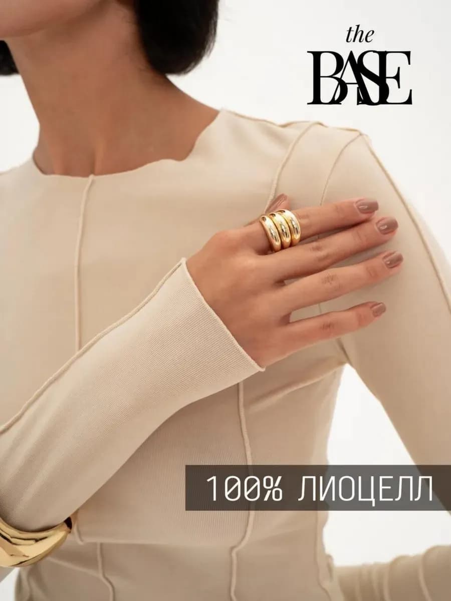 Облегающий лонгслив со швами наружу