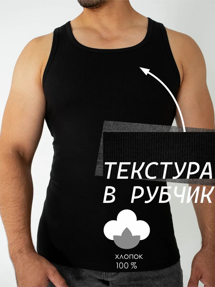 Майка с узким плечом лапша - фото 1