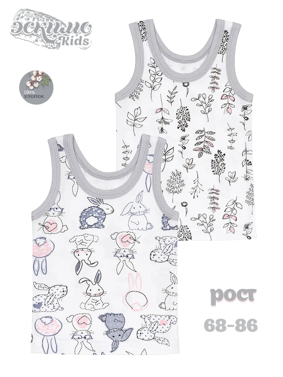Комплект бельевых маек для новорожденных 2 шт