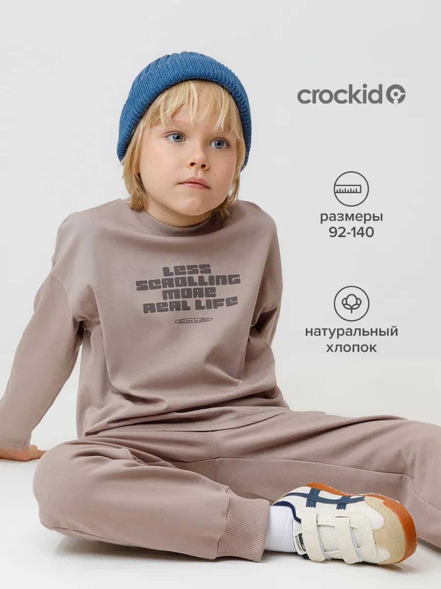 Базовый оверсайз лонгслив из натурального хлопка