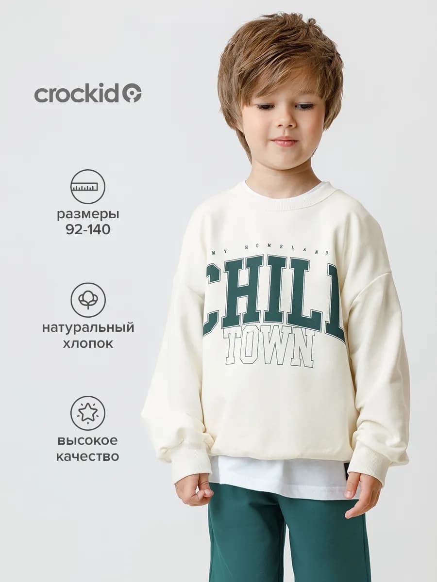 Стильный оверсайз свитшот из хлопка с принтом