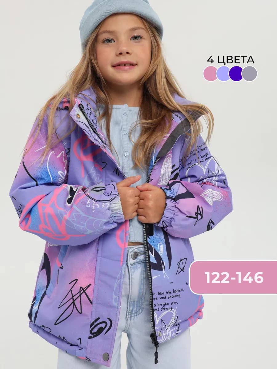 Куртка для девочки демисезонная