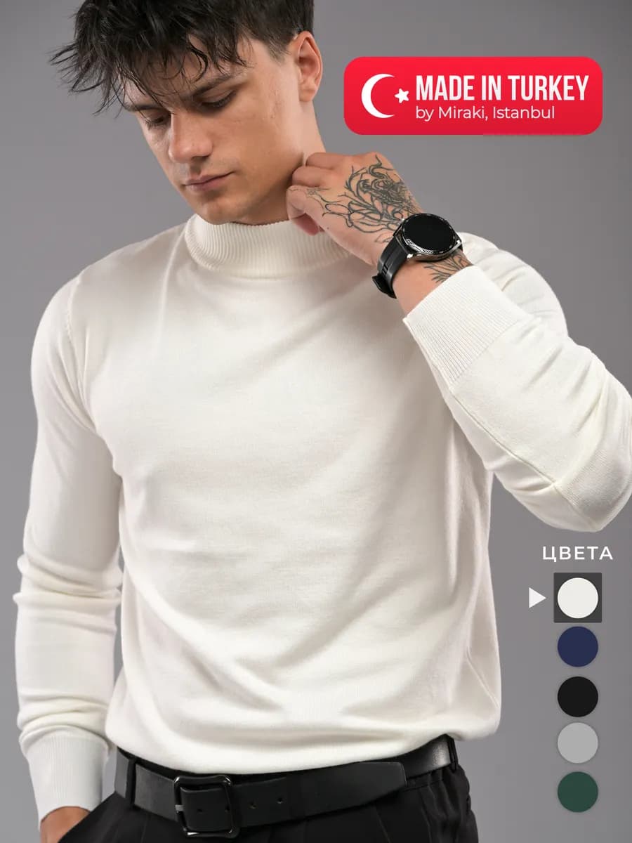 Водолазка без горла кашемир вязаная теплая