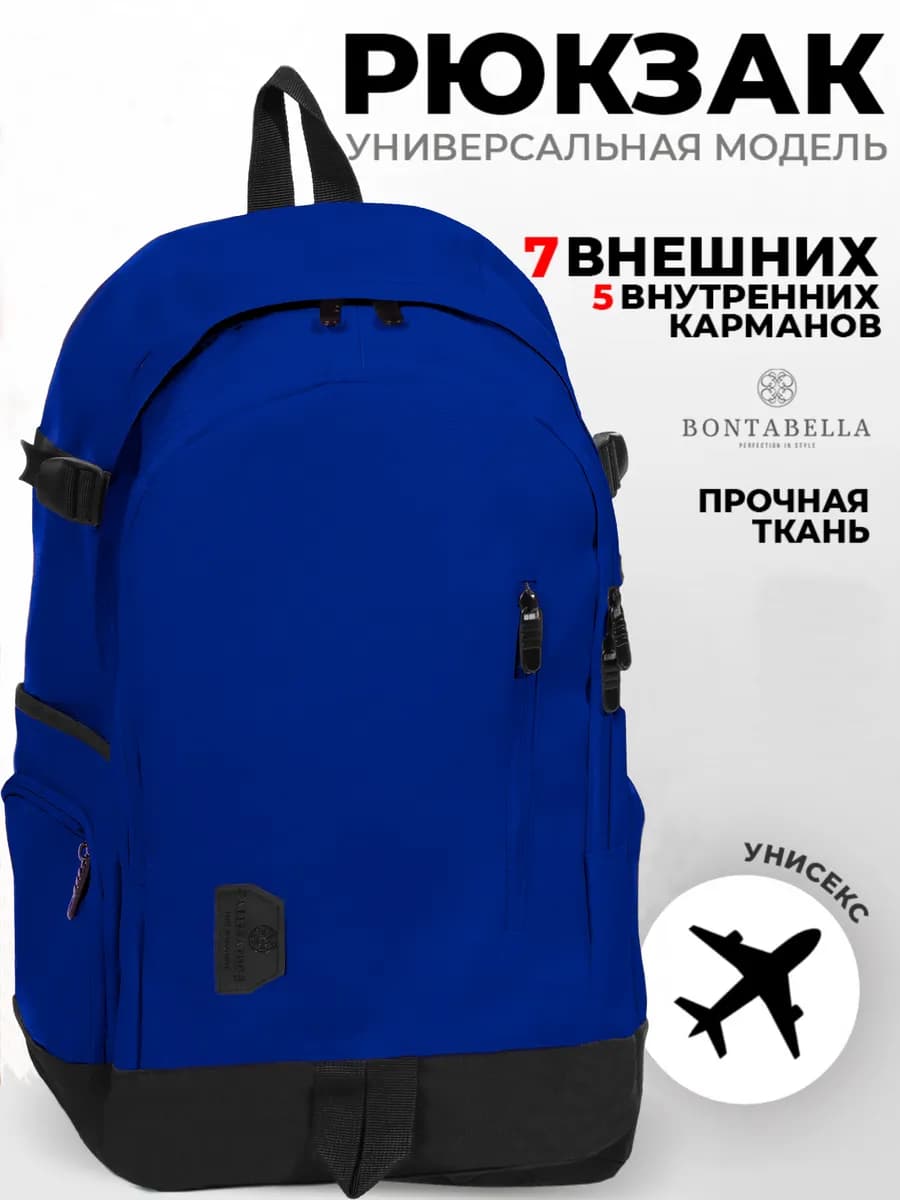Рюкзак спортивный для путешествий вместительный