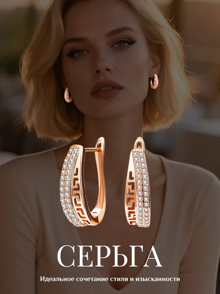 бижутерия серьги медицинский сплав металла