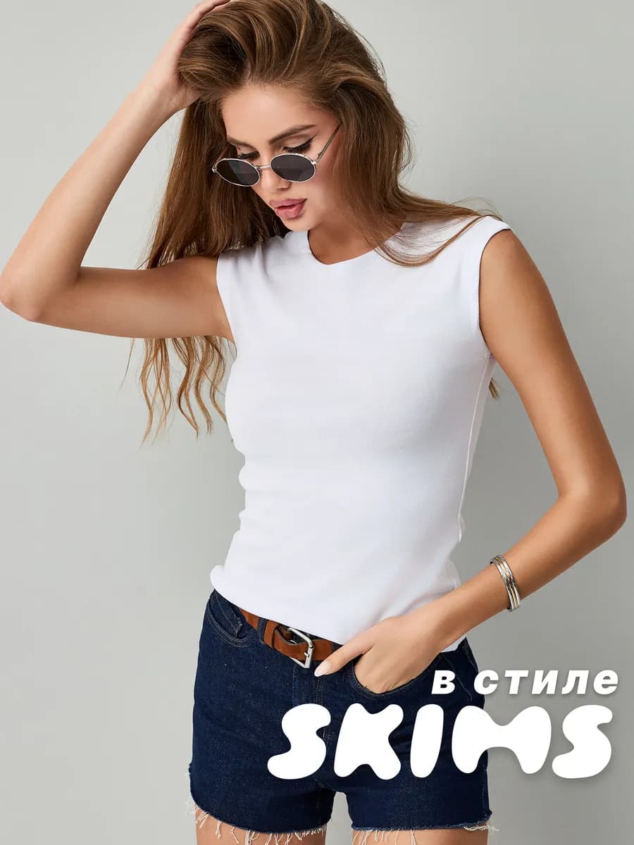 Футболка (топ) без рукавов однотонная