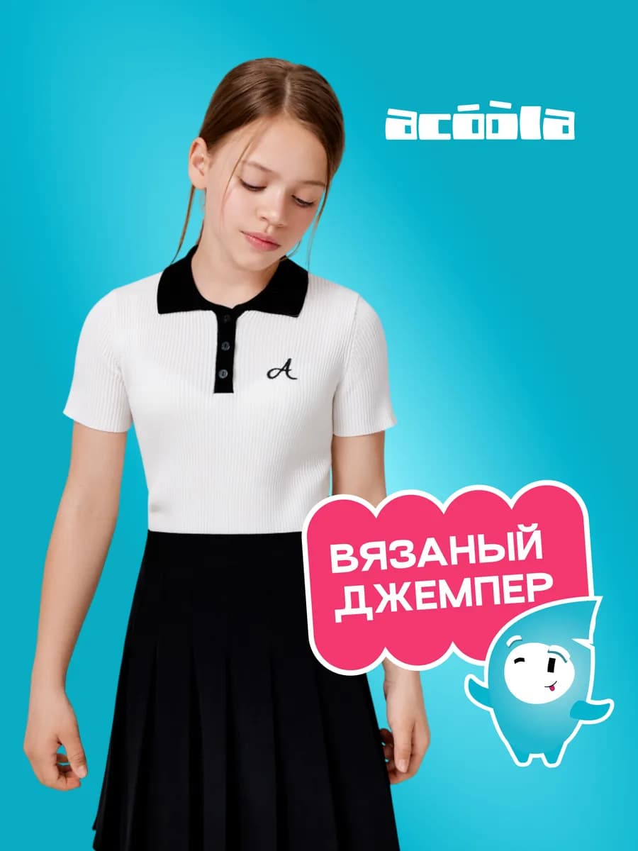 Джемпер тонкий вязаный в школу с коротким рукавом