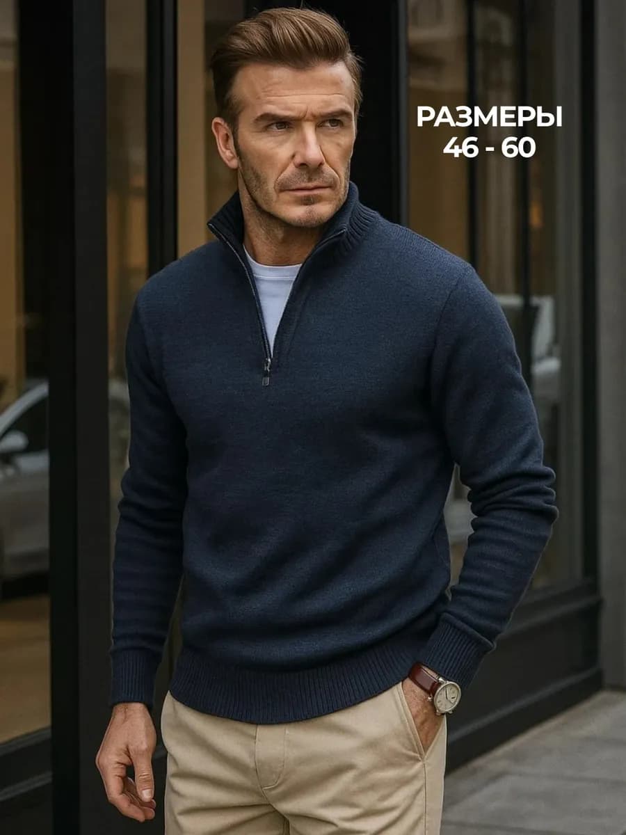 Свитер полузамок с горлом на молнии вязаный