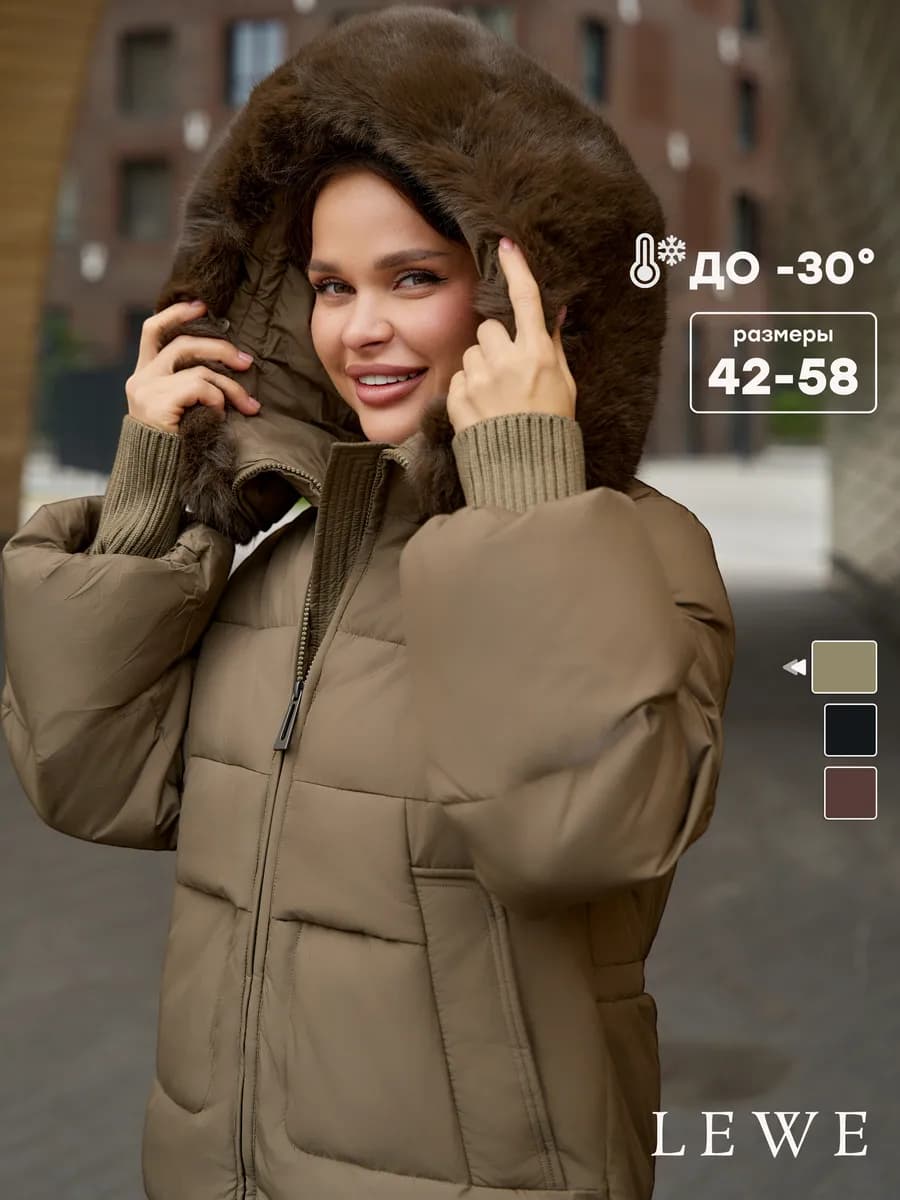 Куртка пуховик зимний с мехом - фото 1