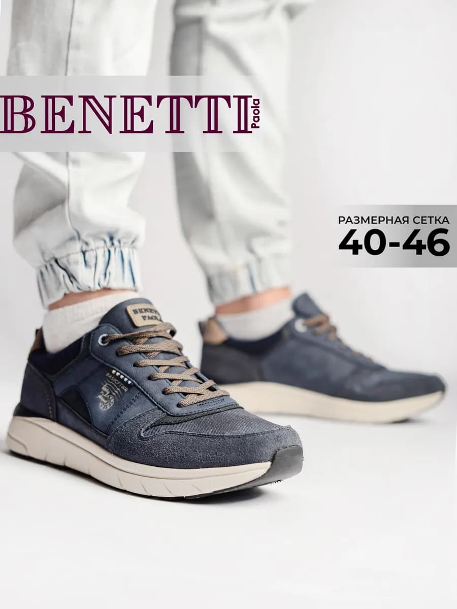 Спортивные кроссовки на шнуровке - фото 1