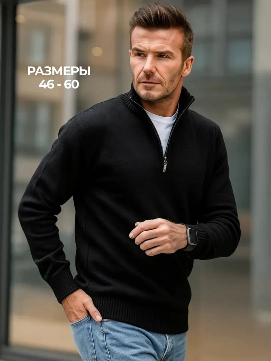 Свитер полузамок с горлом на молнии вязаный