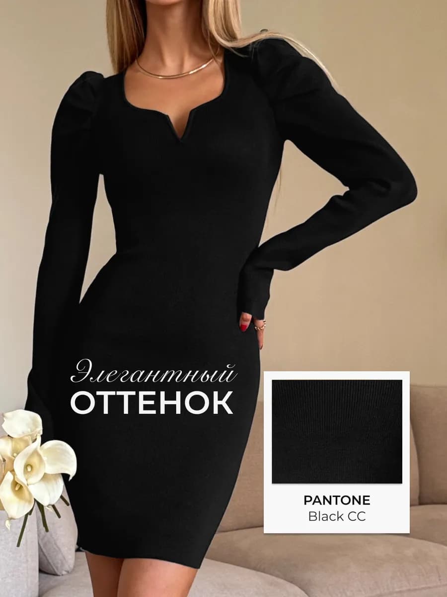 Платье лапша вечернее